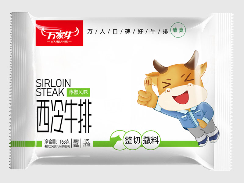好色先生IOS下载-藤椒味