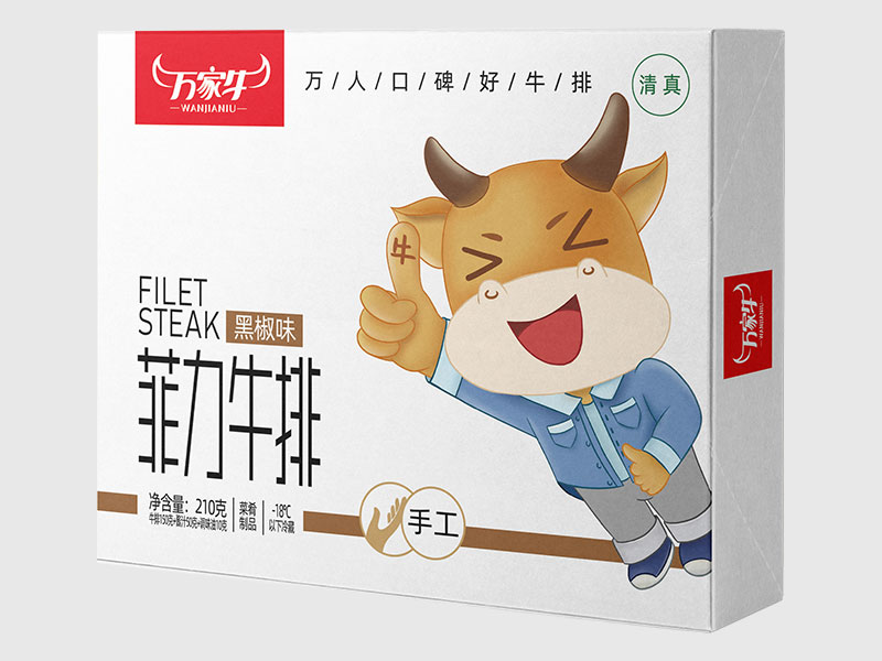 好色先生TVAPP下载网址-黑椒味