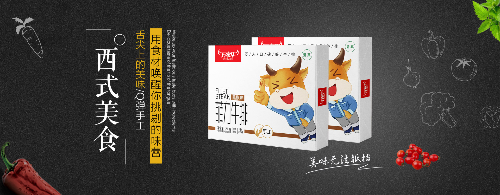 河南省好色先生AV在线食品有限公司