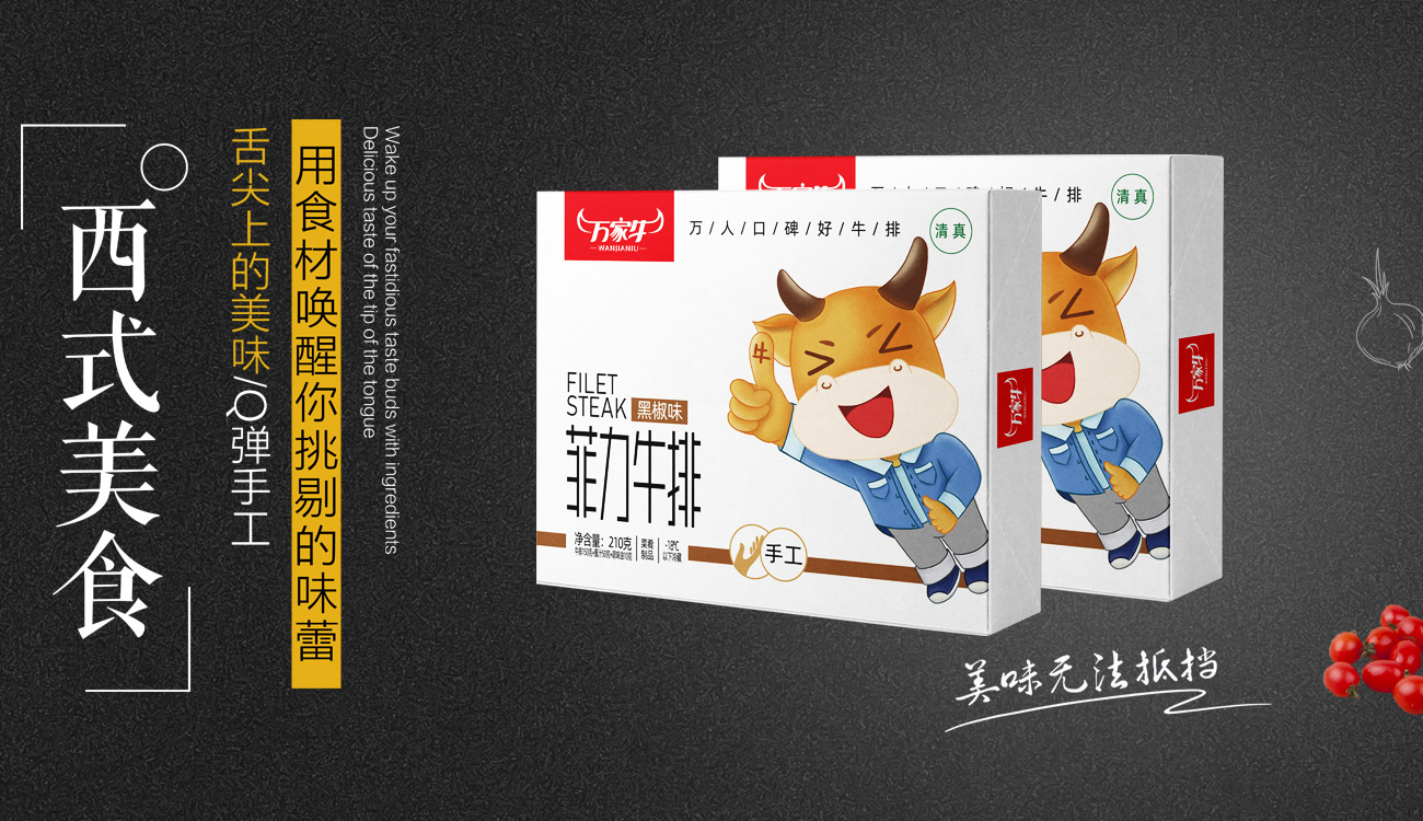 河南省好色先生AV在线食品有限公司