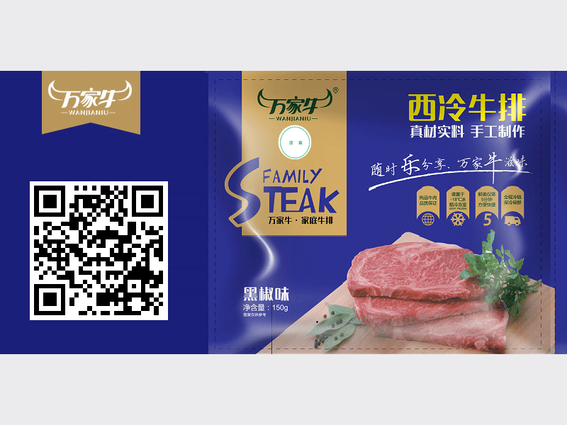 好色先生IOS下载