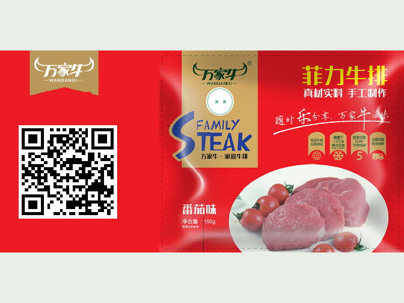 好色先生TVAPP下载网址-番茄