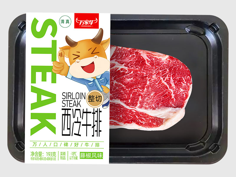 好色先生IOS下载-藤椒味