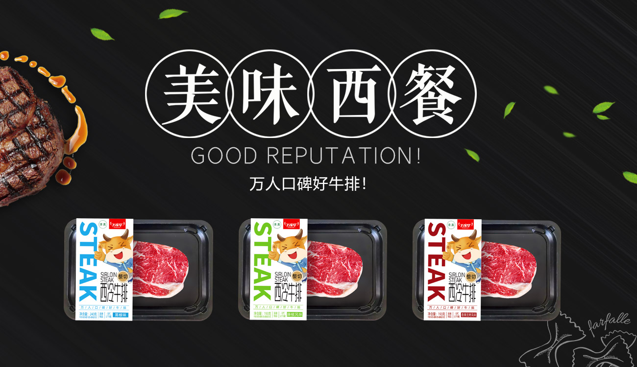 河南省好色先生AV在线食品有限公司