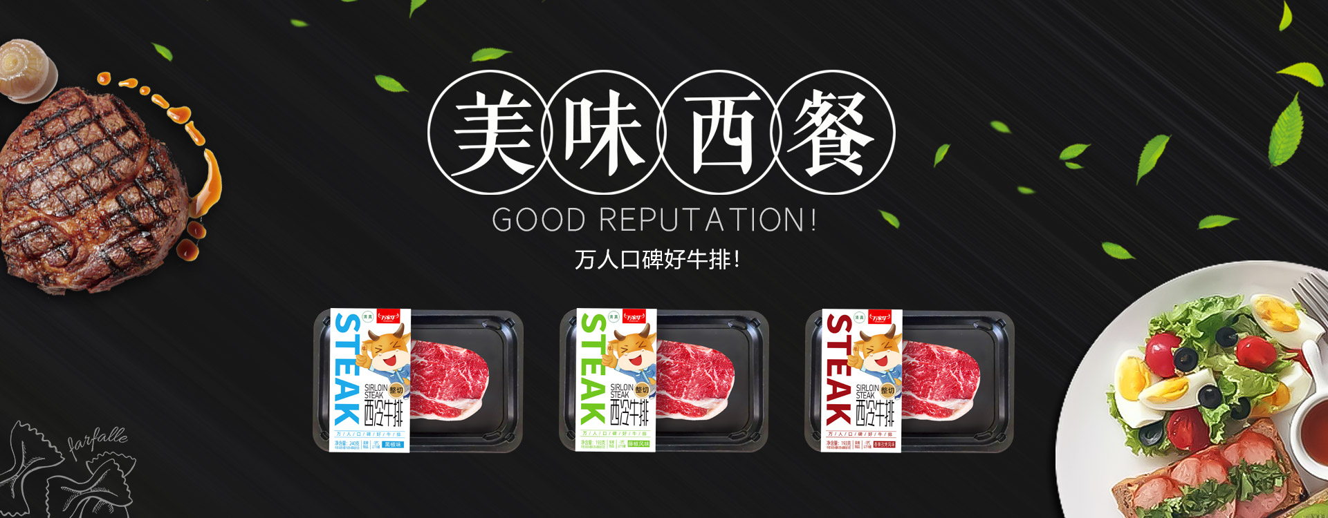 河南省好色先生AV在线食品有限公司