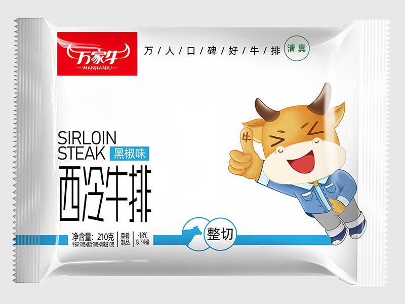 好色先生IOS下载-黑椒味